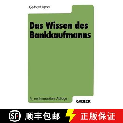 【3-4周达】Das Wissen des Bankkaufmanns: Bankbetriebslehre Betriebswirtschaftslehre Bankrecht Wirtsch... [9783409470315]