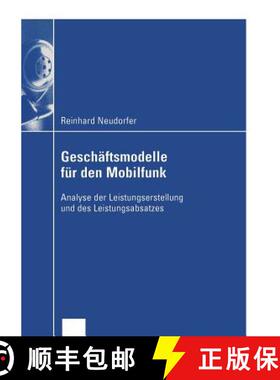 【3-4周达】Geschäftsmodelle für den Mobilfunk : Analyse der Leistungserstellung und des Leistungsab... [9783824407729]