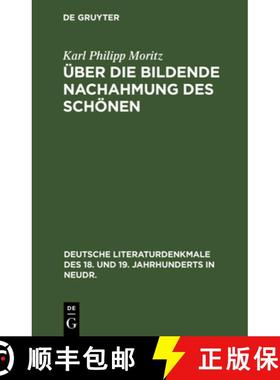 预订 UEber Die Bildende Nachahmung Des Schoenen [9783112374054]