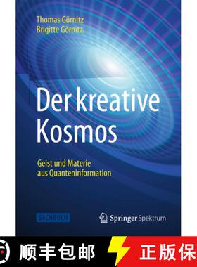 【3-4周达】Der kreative Kosmos: Geist und Materie aus Quanteninformation [9783642417504]