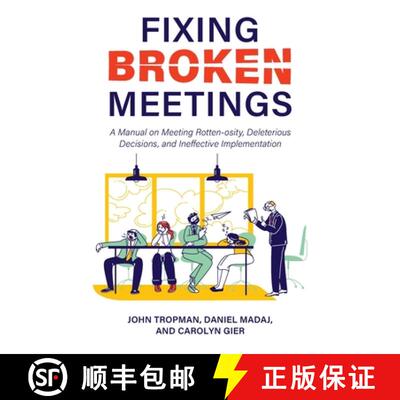 【3-4周达】Fixing Broken Meetings: A Manual on Meeting Rotten-osity, Deleterious Decisions, and Ineff... [9798823322478]