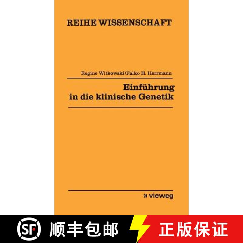 【3-4周达】Einführung in Die Klinische Genetik [9783528068196]