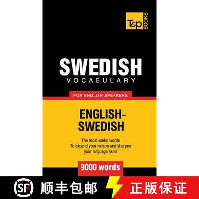 【3-4周达】Swedish vocabulary for English speakers - 9000 words [9781780713069]