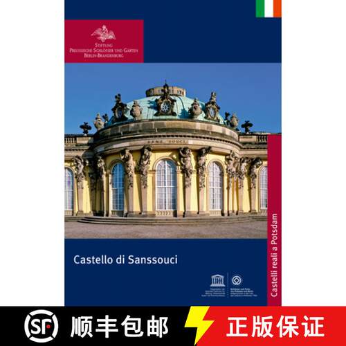 【3-4周达】Il Castello Di Sanssouci [9783422040038]