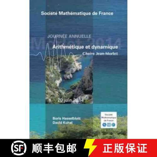 预订 Arithmétique et dynamique : chaire Jean Morlet 法国数学学会 [9782856297865]