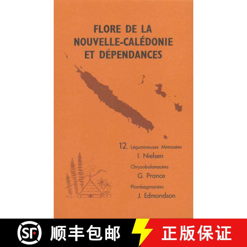 预订 Flore de la Nouvelle-Calédonie et Dépendances, Volume 12: Legumineuses - Mimosoideae, Chrysoba... [9782856541661]