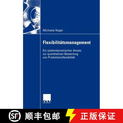 【3-4周达】Flexibilitätsmanagement : Ein systemdynamischer Ansatz zur quantitativen Bewertung von Pr... [9783824407057]