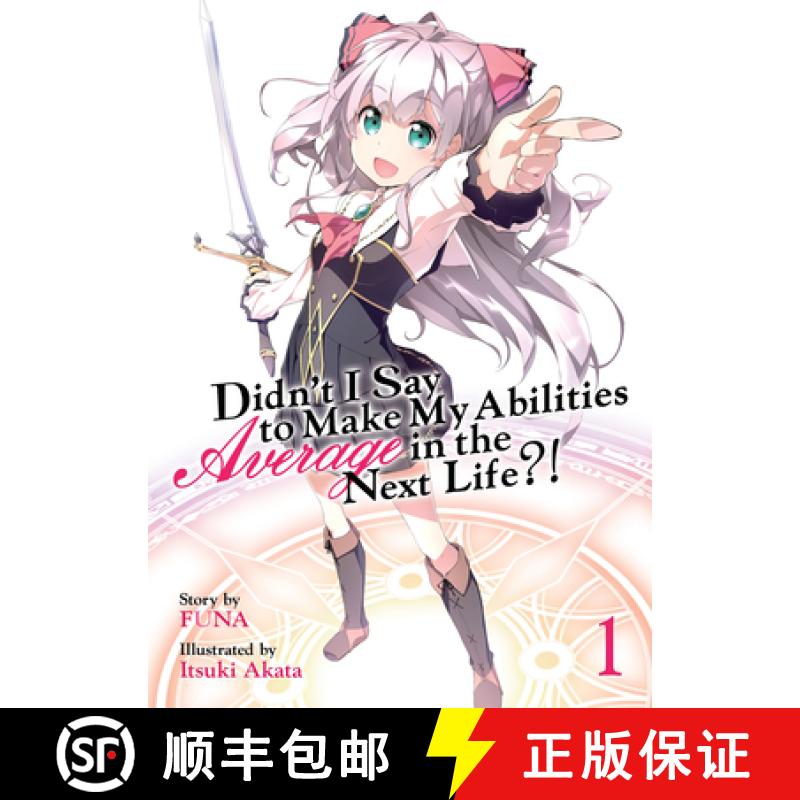 【3-4周达】Didn't I Say to Make My Abilities Average in the Next Life?! (Light Novel) Vol. 1 [9781626928695]