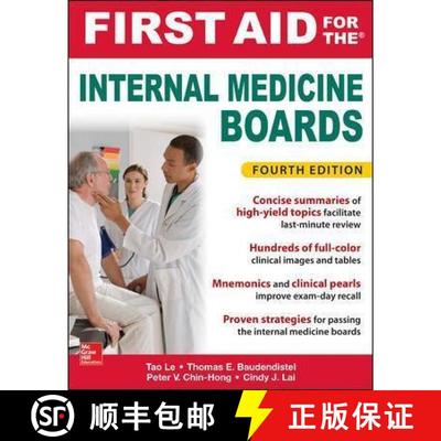 【3-4周达】First Aid for the Internal Medicine Boards, Fourth Edition [9781259835032]