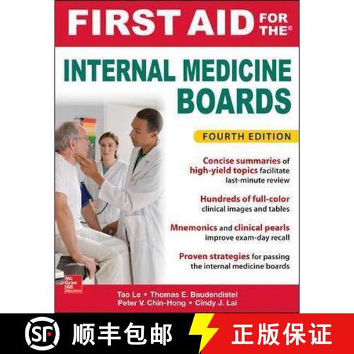 【3-4周达】First Aid for the Internal Medicine Boards, Fourth Edition [9781259835032]