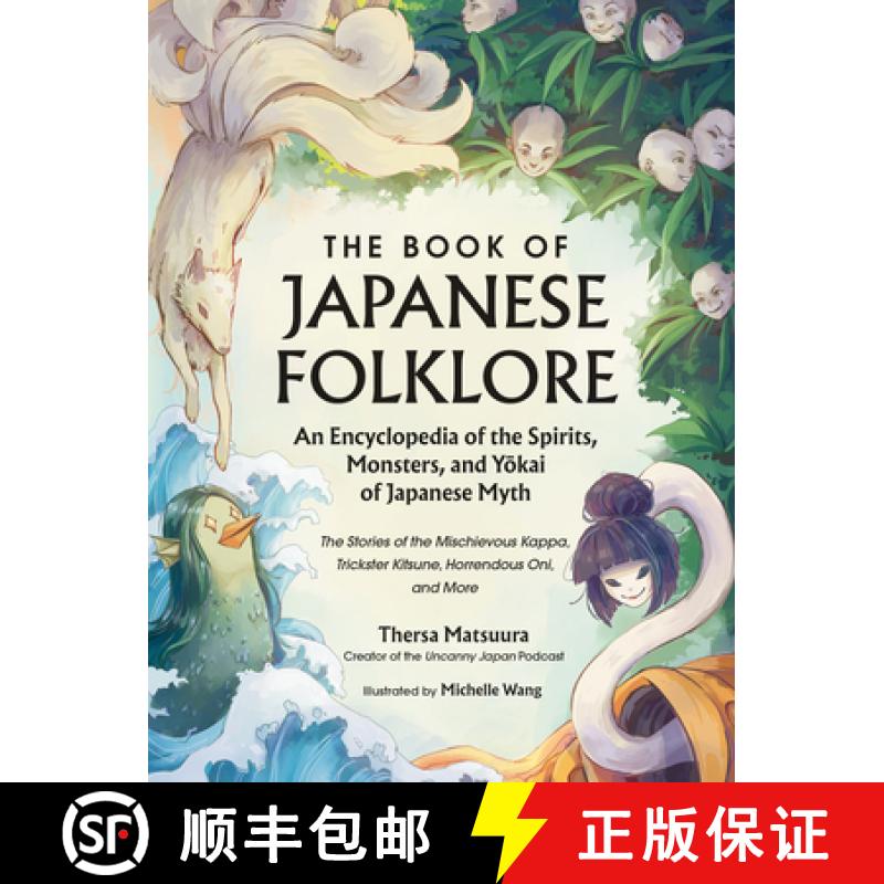 【3-4周达】Book of Japanese Folklore: An Encyclopedia of the Spirits, Monsters, and Yokai of Japanese... [9781507221914]