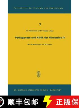 【3-4周达】Pathogenese Und Klinik Der Harnsteine IV: 4. Symposion in Bonn Vom 15.-17. 11. 1974 [9783798504387]