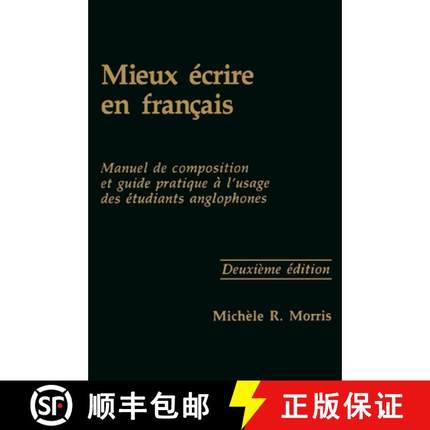预订 Mieux écrire en français : Manuel de composition et guide pratique à l'usage des étudiants a... [9780878402250]