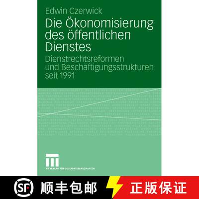 【3-4周达】Die OEkonomisierung Des OEffentlichen Dienstes: Dienstrechtsreformen Und Beschaftigungsstr... [9783531152882]