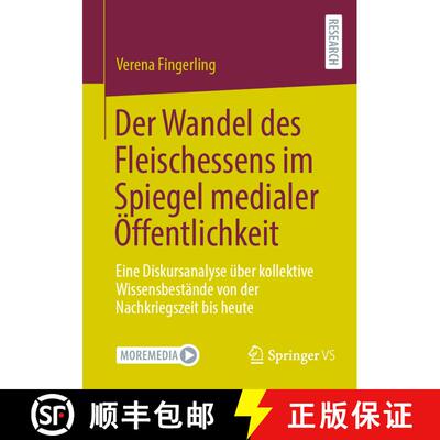 【3-4周达】Der Wandel des Fleischessens im Spiegel medialer Öffentlichkeit : Eine Diskursanalyse üb... [9783658442217]