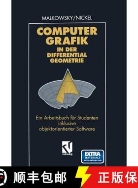 【3-4周达】Computergrafik in der Differentialgeometrie : Ein Arbeitsbuch für Studenten inklusive obj... [9783663059134]