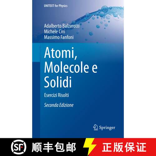 【3-4周达】精装 Atomi, Molecole e Solidi : Esercizi Risolti (2a ed. 2015) [9788847057012]