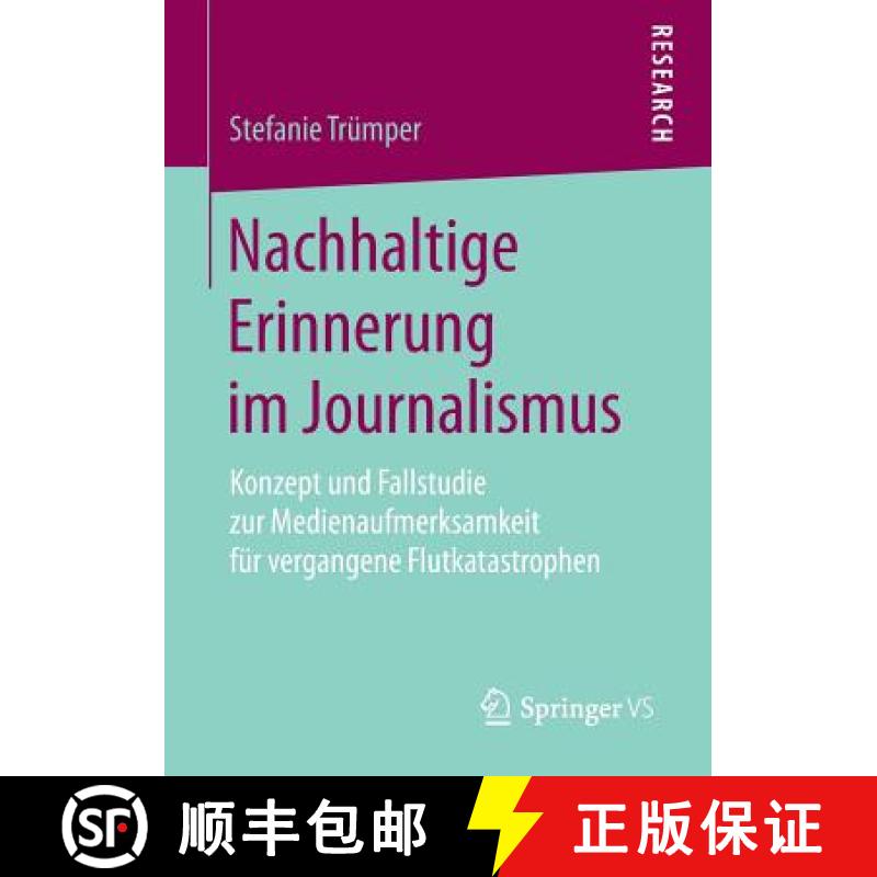 【3-4周达】Nachhaltige Erinnerung im Journalismus : Konzept und Fallstudie zur Medienaufmerksamkeit f... [9783658191634]