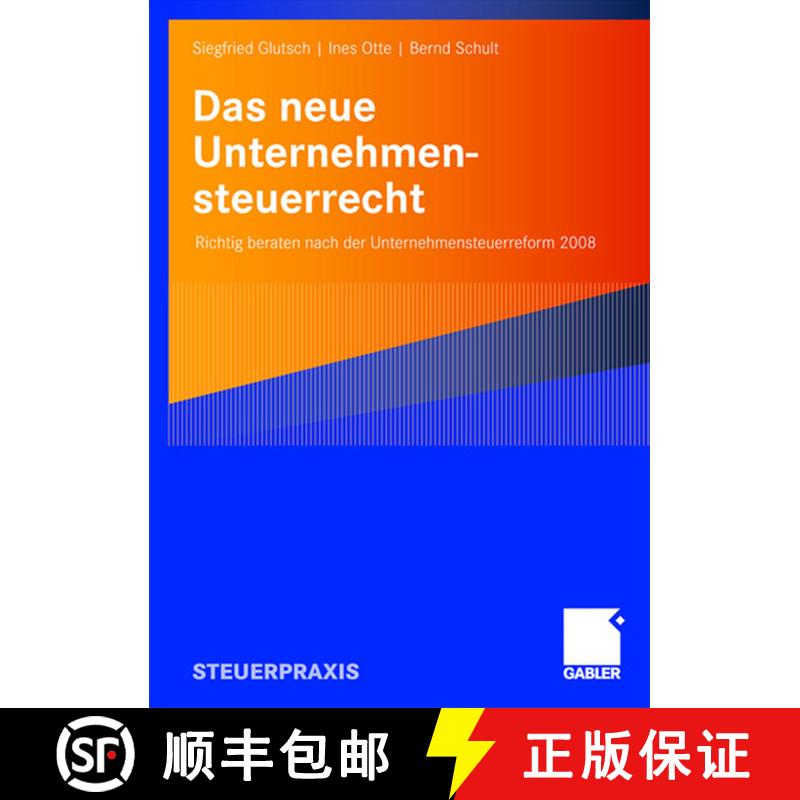 【3-4周达】Das neue Unternehmensteuerrecht : Richtig beraten nach der Unternehmensteuerreform 2008 [9783834906755] - 实物图