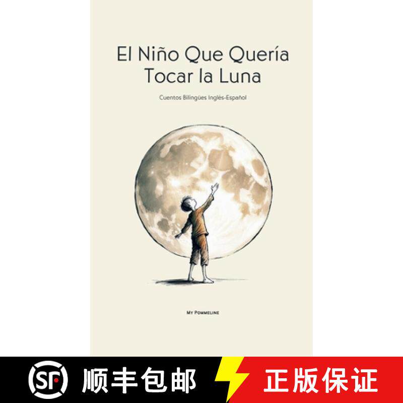 【3-4周达】El Niño Que Quería Tocar la Luna: Cuentos Bilingües Inglés-Español [9798227844361]