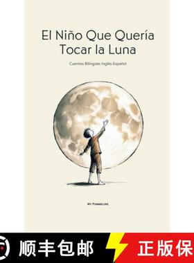 【3-4周达】El Niño Que Quería Tocar la Luna: Cuentos Bilingües Inglés-Español [9798227844361]