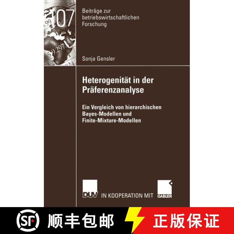 【4周达】Heterogenität in der Präferenzanalyse : Ein Vergleich von hierarchischen Bayes-Modellen un... [9783824491179]