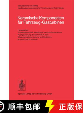【3-4周达】Keramische Komponenten für Fahrzeug-Gasturbinen [9783540090496]