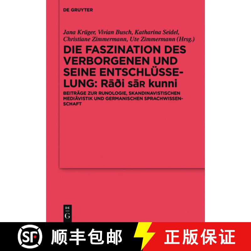 【3-4周达】精装 Die Faszination des Verborgenen und seine Entschlusselung – Radi sa¿ kunni: Beitrag... [9783110547382] - 实物图