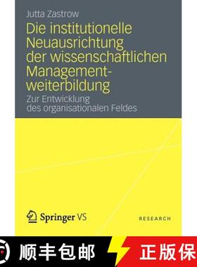 【3-4周达】Die institutionelle Neuausrichtung der wissenschaftlichen Managementweiterbildung : Zur En... [9783531197388]