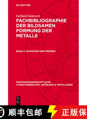 【3-4周达】Schmieden Und Pressen [9783112782385]