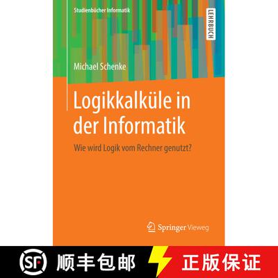 【3-4周达】Logikkalküle in der Informatik : Wie wird Logik vom Rechner genutzt? [9783834818874]