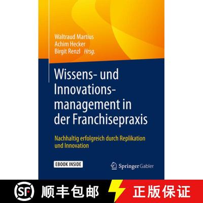 【3-4周达】Wissens- Und Innovationsmanagement in Der Franchisepraxis: Nachhaltig Erfolgreich Durch Re... [9783658089856]
