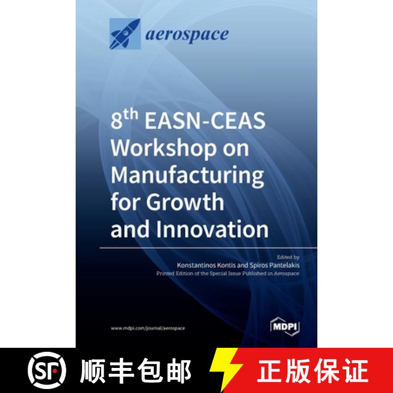 【2-3周达】8th EASN-CEAS Workshop on Manufacturing for Growth and Innovation [9783039214853]