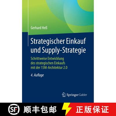 【3-4周达】Strategischer Einkauf und Supply-Strategie : Schrittweise Entwicklung des strategischen Ei... [9783658162146]