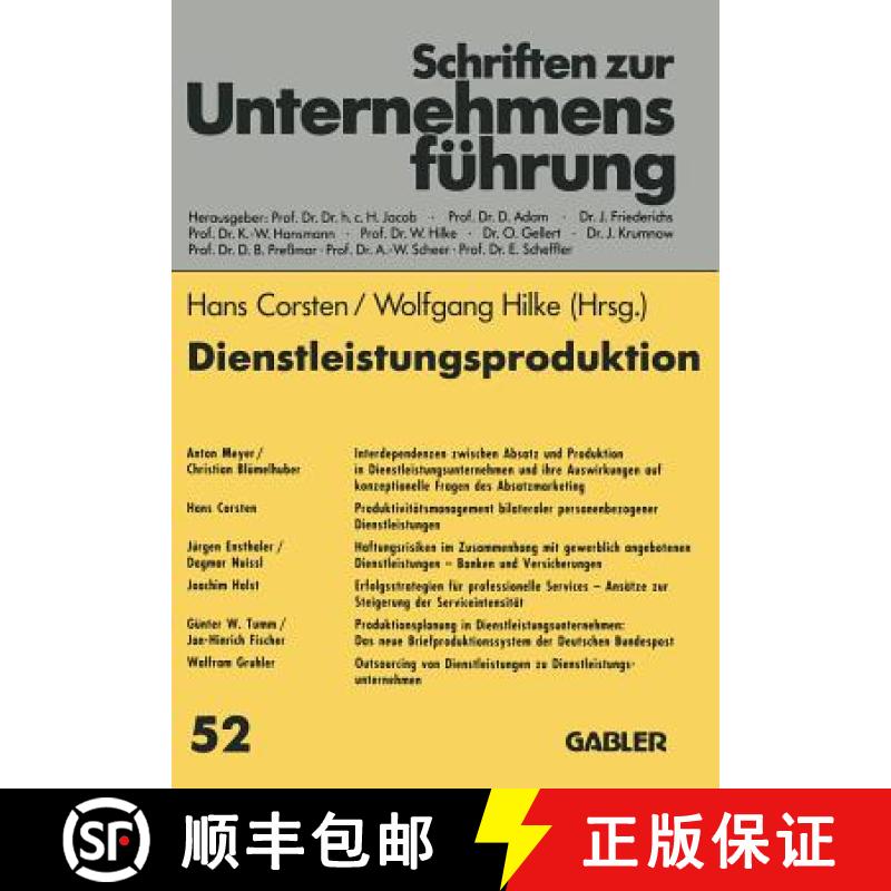 【3-4周达】Dienstleistungsproduktion: Absatzmarketing -- Produktivität -- Haftungsrisiken -- Service... [9783409179195]