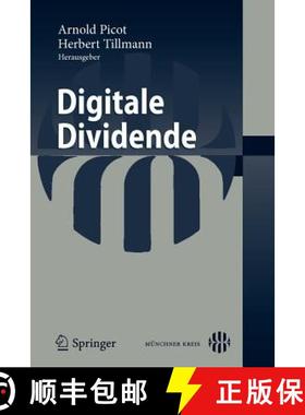 【3-4周达】Digitale Dividende [9783642013614]