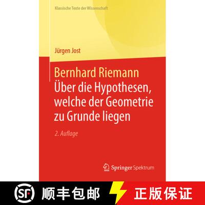 【3-4周达】Bernhard Riemann - Über die Hypothesen, welche der Geometrie zu Grunde liegen (2. Auflage... [9783662708712]