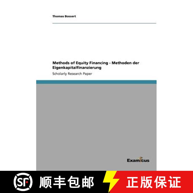 【3-4周达】Methods of Equity Financing - Methoden der Eigenkapitalfinanzierung [9783656994947]