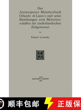 【3-4周达】Das Antwerpener Motettenbuch Orlando di Lasso’s und seine Beziehungen zum Motettenschaffe... [9789401182492]