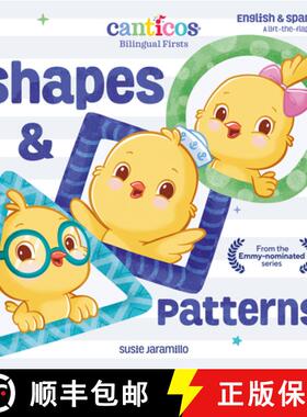 【3-4周达】Canticos Shapes & Patterns: Bilingual Firsts [9781945635441]