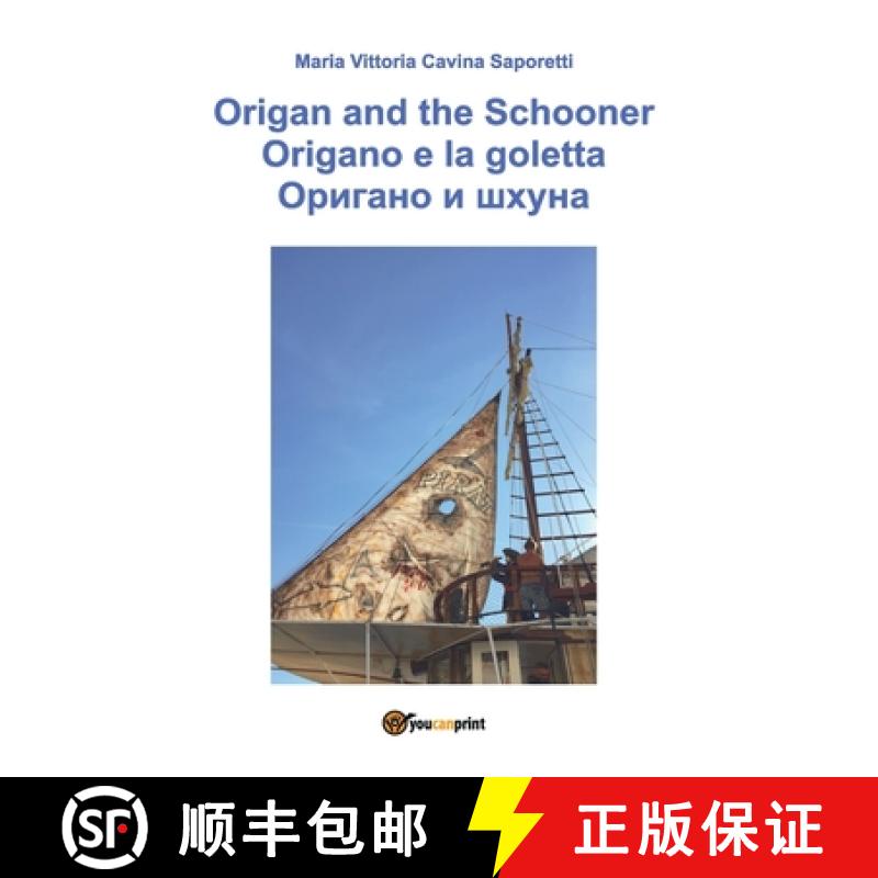 预订 Origano e La Goletta - Versione russa [9788827837993]