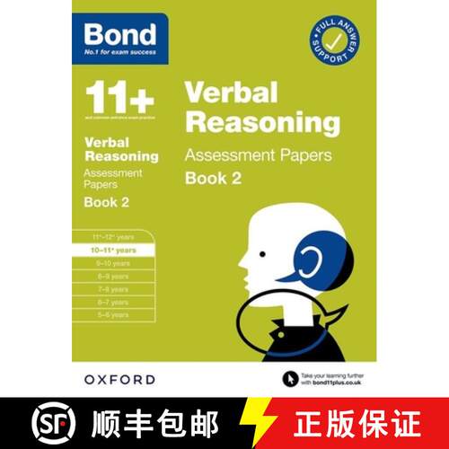 【3-4周达】Bond 11+ Verbal Reasoning Assessment Papers 10-11 Years Book 2: For 11+ GL assessment and ... [9780192777454]