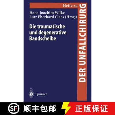 【3-4周达】Die traumatische und degenerative Bandscheibe [9783540651086]