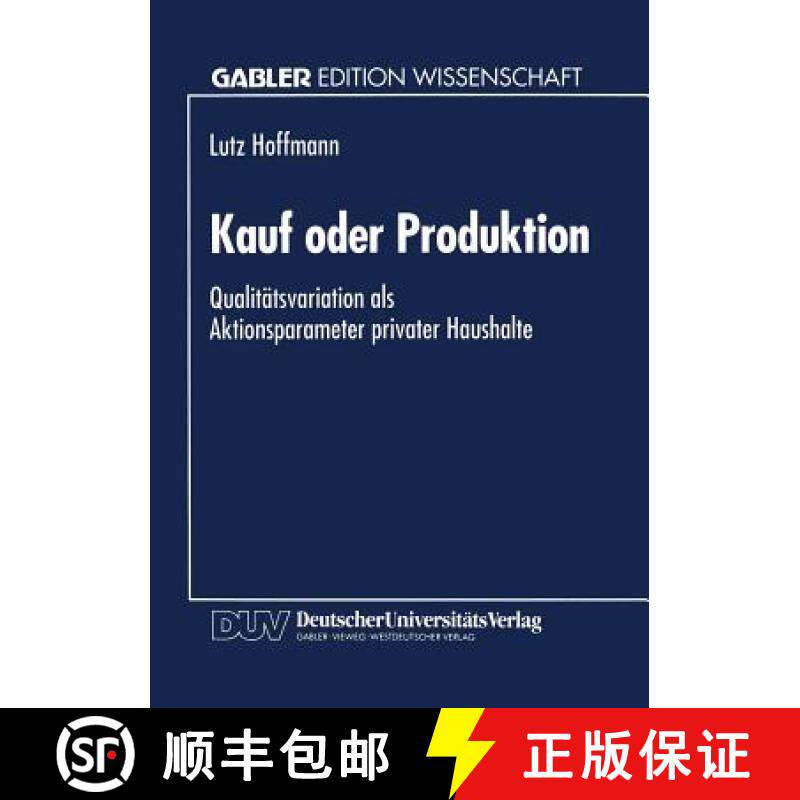 【3-4周达】Kauf oder Produktion : Qualitätsvariation als Aktionsparameter privater Haushalte [9783824461035]