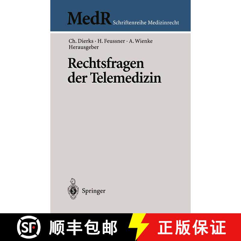 【3-4周达】Rechtsfragen der Telemedizin [9783540679271] - 实物图