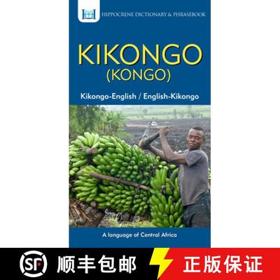 现货 Kikongo-English/ English-Kikongo (Kongo) Dictionary & Phrasebook [9780781814102]