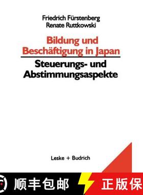 【3-4周达】Bildung Und Beschäftigung in Japan -- Steuerungs- Und Abstimmungsaspekte [9783322932839]