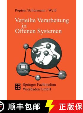 【3-4周达】Verteilte Verarbeitung in Offenen Systemen: Das Odp-Referenzmodell [9783519021421]