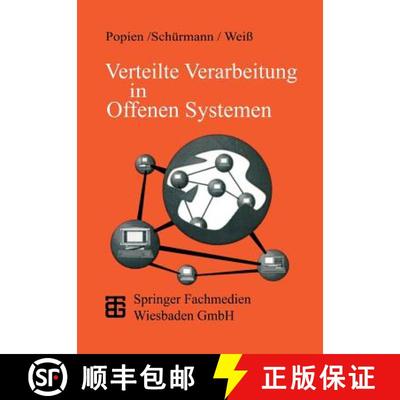 【3-4周达】Verteilte Verarbeitung in Offenen Systemen: Das ODP-Referenzmodell [9783519021421]