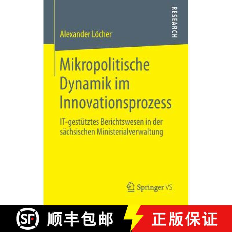 【3-4周达】Mikropolitische Dynamik im Innovationsprozess : IT-gestütztes Berichtswesen in der sächs... [9783658061685]